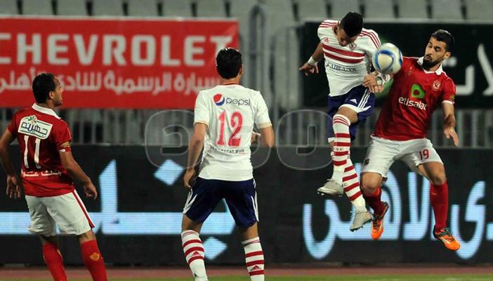 الزمالك بالشورت الأزرق أمام الأهلي