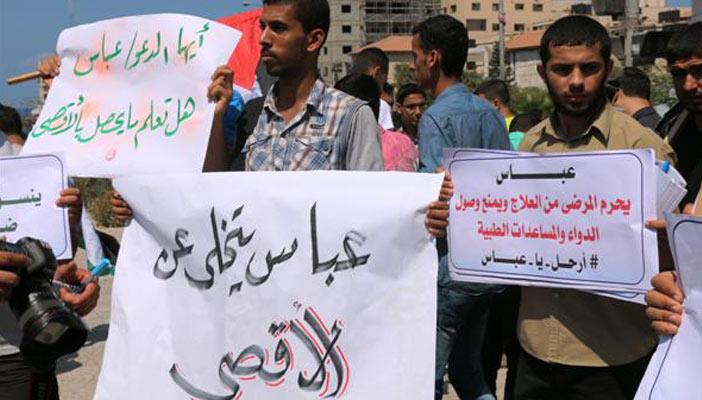 بالصور.. وقفات احتجاجية في غزة تطالب بـ”الرحيل الفوري” لعباس