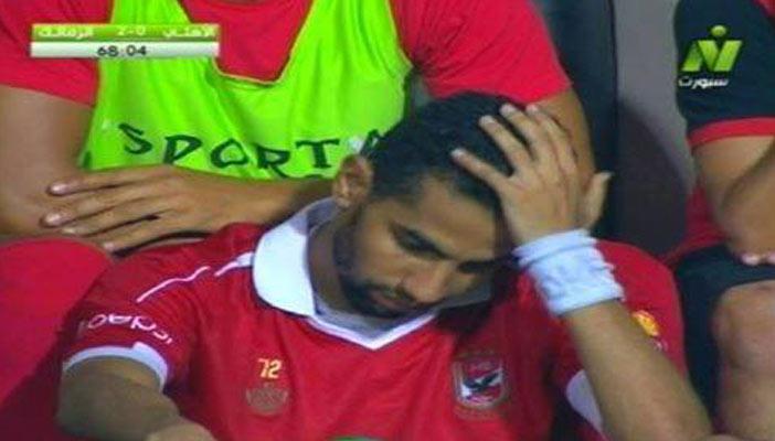 بعد الهزيمة.. حفلة سخرية بمواقع التواصل الاجتماعي على “الأهلي”