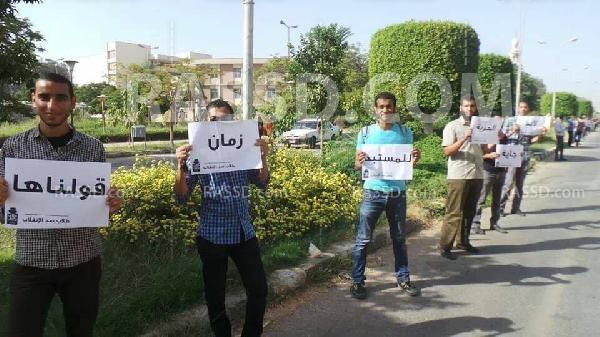 سلسلة بشرية بجامعة المنيا ضد الضبطية القضائية