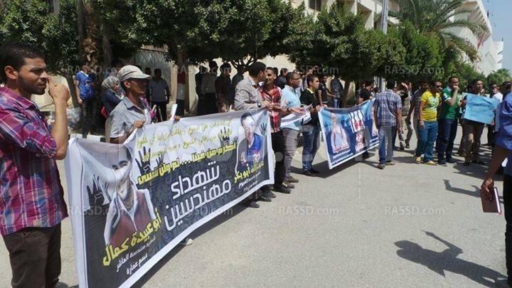 البث المباشر لوقفة طلاب ضد الانقلاب باسوان