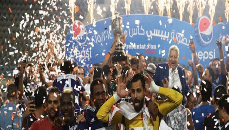 السفارة الأميركية تهنئ الزمالك بالفوز على الأهلي