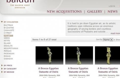 بعد تقرير “رصد”..الانقلاب يتذكر آثار مصر