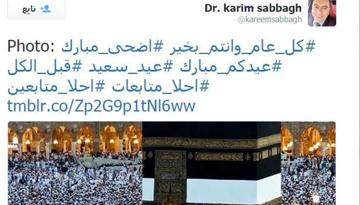 “عيد سعيد” هاشتاج يجتاح “تويتر”.. ومغردون يتبادلون التهاني والمباركات