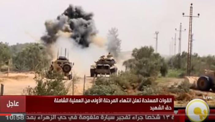 بالفيديو.. القوات المسلحة تنتهي من المرحلة الأولى لعملية حق الشهيد