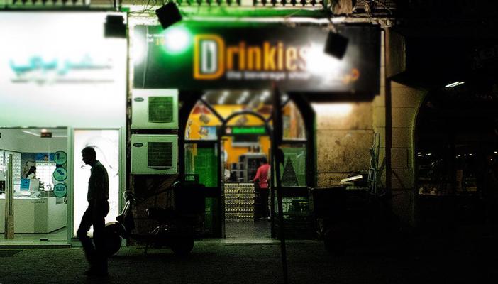 الأمن يعلن غلق الملاهي الليلية ومحال الخمور خلال وقفة عيد الأضحى