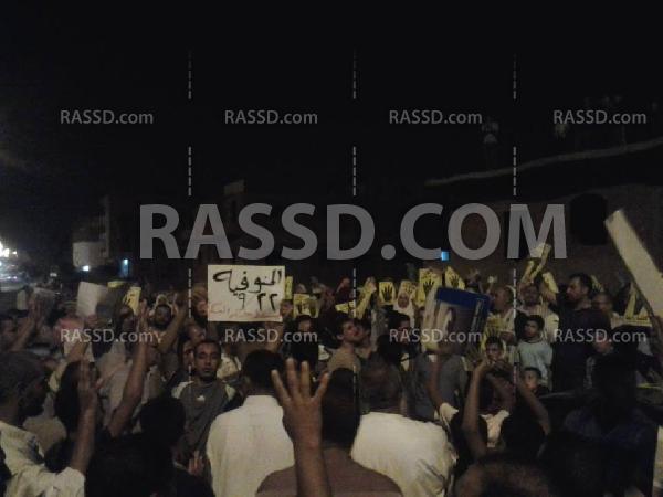 وقفة للتحالف الوطني بالسادات  ضد الانقلاب