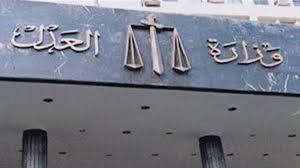 إضراب موظفي مصلحة الخبراء بالجمهورية.. غدا