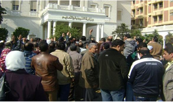 تظاهرة لأولياء الأمور اعتراضًا على رسوب أبنائهم