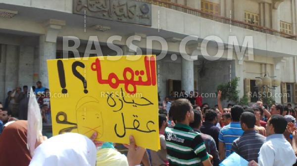 مظاهرات حاشدة بجامعة بني سويف لرفض الانقلاب