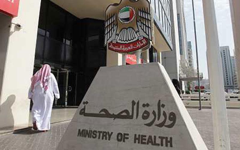 دبي تمنع تسويق دواء يستخدم لعلاج الضعف الجنسي