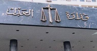 بدء إضراب موظفى “الخبراء” للمطالبة بمساواتهم بموظفي “العدل”