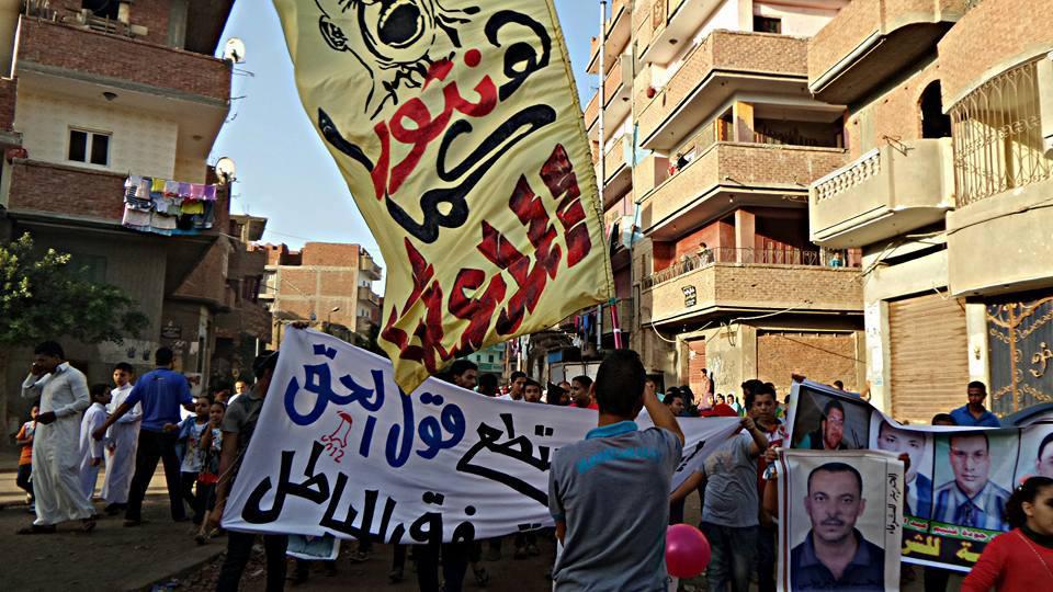 بالصور.. فعاليات حاشدة ضد حكم العسكر في أول أيام العيد ببعض المحافظات