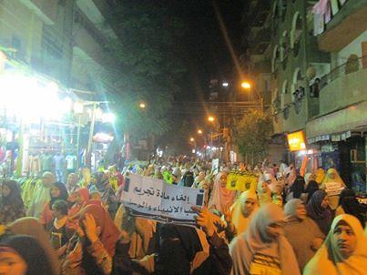 مسيرة بني سويف الرافضة للإنقلاب تدعو على الظالمين