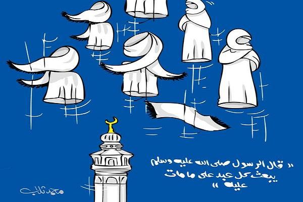 جولة كاريكاتيرية في الصحافة العربية والعالمية