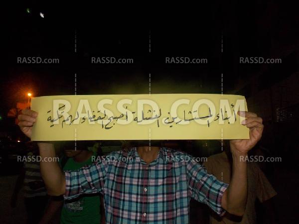 مسيرة لرافضي الانقلاب العسكري ببورسعيد