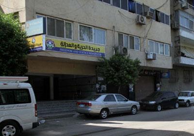 أمن الانقلاب يشمّع مقر جريدة الحرية والعدالة