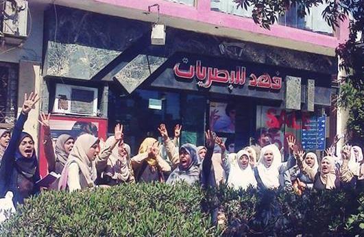 حركة “حقي” الطلابية تنظم وقفة احتجاجية بأسيوط