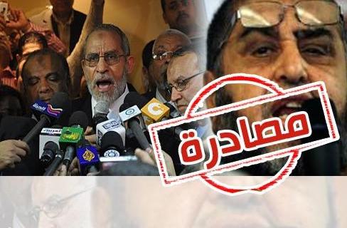 مصادرة الأموال في عهد الانقلاب..عودة لـ “ترزي القوانين”