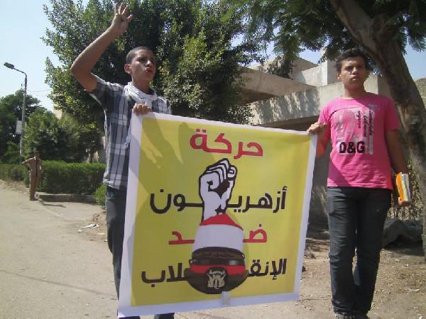 فيديو..لأول مرة..مسيرة لأزهريون ضد الانقلاب بالقناطر الخيرية