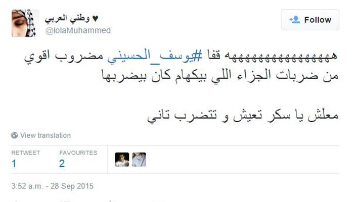 مغردون يسخرون من ضرب الحسيني.. “اللي يطرقع ميتحسبش”