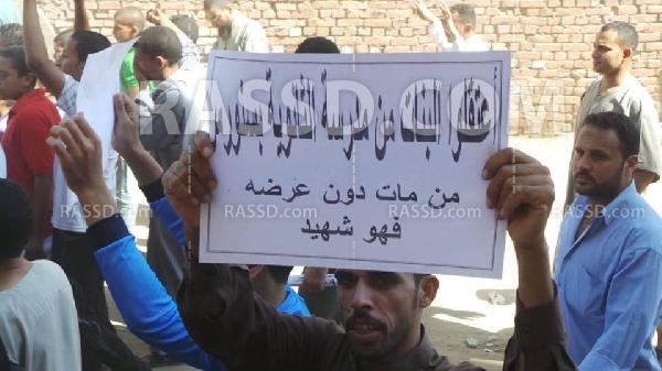 مسيرة بمركز سنورس لاعتقال طالبتين بالمعهد الأزهري