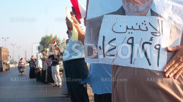 مسيرة وحملة جداريات رافضة للانقلاب في الدقهلية