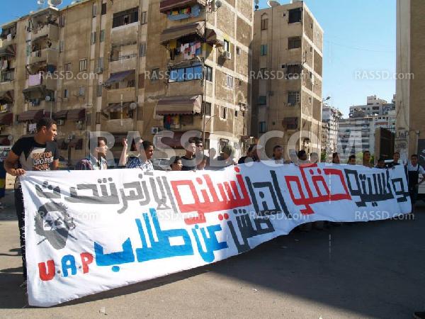 بورسعيد:أولتراس أزهري يطالبون بتطهير مؤسسة الأزهر