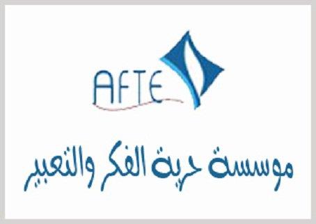 حرية الفكر والتعبير:قانون تنظيم الجامعات تضييق مرفوض