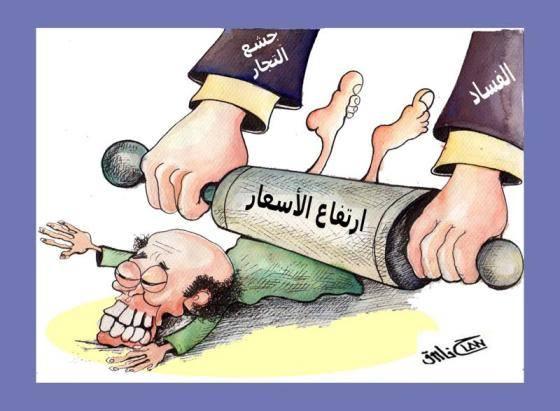 رغم التسعيرة الجبرية.. ارتفاع الأسعار عرض مستمر