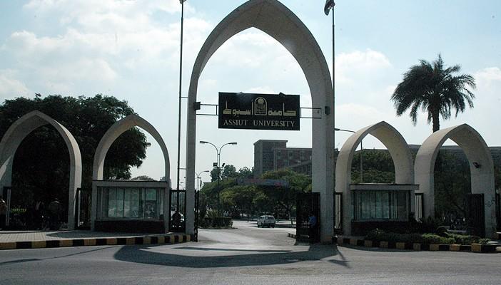 جامعة أسيوط: 1150 فرد أمن لمواجهة أي أعمال شغب