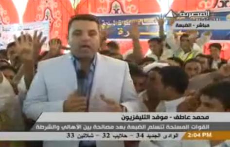 فيديو.. أهالي الضبعة يرفعون شعار رابعة أمام مراسل التليفزيون