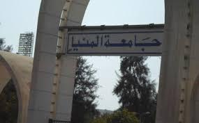 رئيس جامعة المنيا: لن نسمح بممارسة أي عمل حزبي أو سياسي