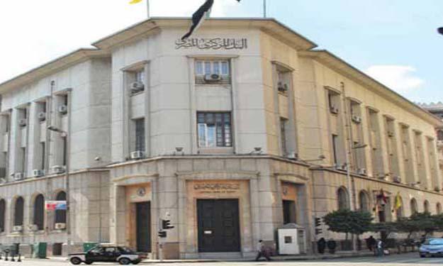 غدًا.. الحكومة تقترض 2 مليار جنيه من البنوك لسد عجز الموازنة