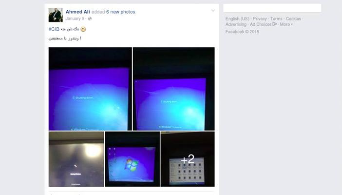 بالصور.. مواطن مصري يكتشف كارثة أمنيه ببنك “CIB” فيكون مصيره السجن