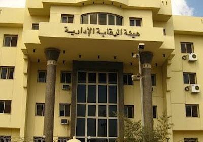 الرقابة الإدارية تضبط أحد مسؤولي المحليات متلبسًا بالرشوة