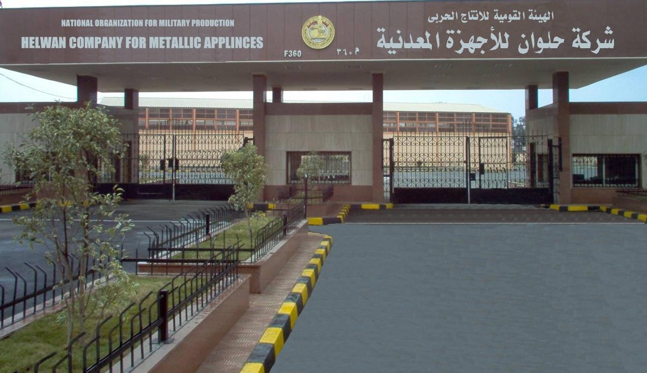 ليس بينها العسكرية.. تعرَّف على 8 مجالات يستحوذ عليها الجيش المصري