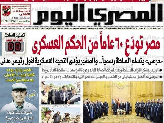 ثورة الصحفيين بـ”المصري اليوم” ضد “فرمان”.. التفرغ مقابل الاستمرار