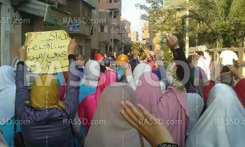 تحالف دعم الشرعية يتظاهر في المنوفية بأول أيام العيد