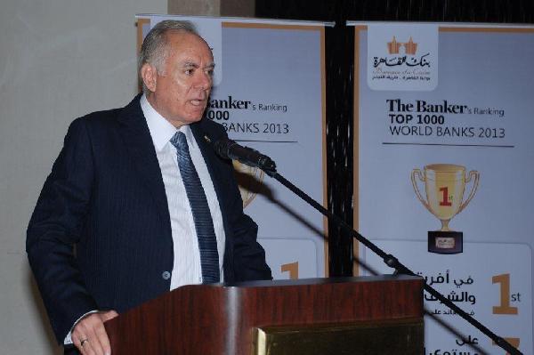 الزاهد:بنك القاهرة الأول في مصر في قرض السيارة