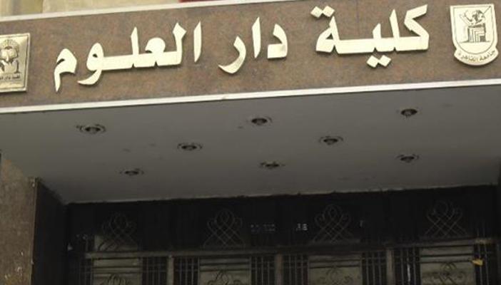 دكتورة بكلية دار العلوم تخلع نقابها تنفيذا لقرار جابر نصار