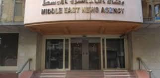 بسبب تلميع الداخلية.. سقطة جديدة لـ “أ ش أ” وكالة الأنباء الرسمية