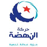 حركة النهضة التونسية تدشن حملتها للانتخابات التشريعية