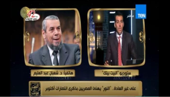 بالفيديو.. “النور” يحتج على سؤال حول تهنئة الحزب للشعب بنصر أكتوبر