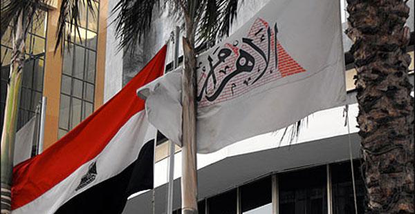 الأحد.. انتخابات مجالس الإدارات والجمعيات العمومية لـ “الأهرام”