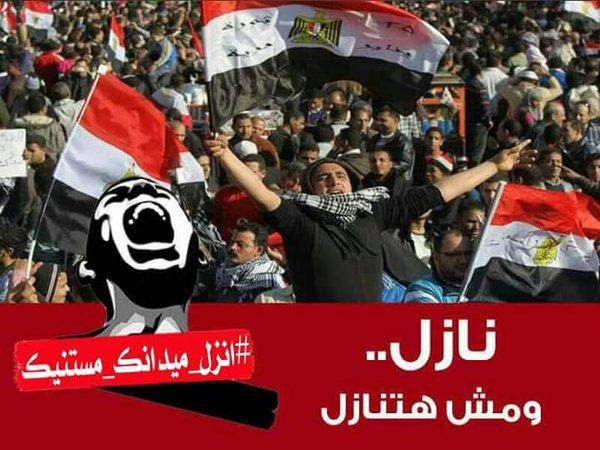 بالفيديو.. إعلام السيسي يحذر من غضبة11 نوفمبر ويهدد: “الدكر ينزل”