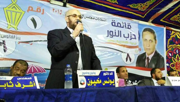 البحيرة.. 34 مقعدًا و241 مرشحًا.. والدعاية بالملايين