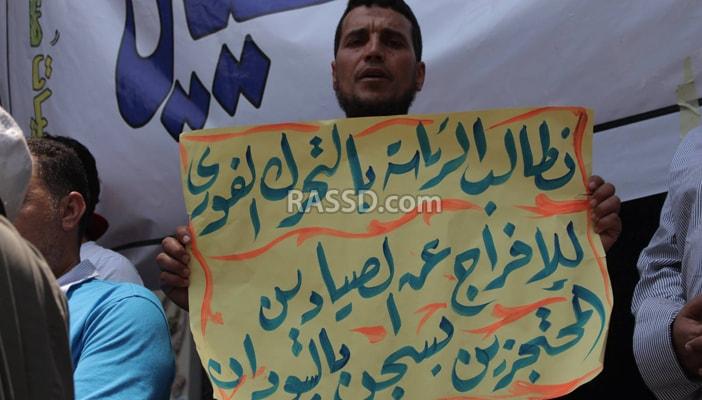 “الخارجية”: إطلاق سراح 15 صيادًا مصريًا بالسودان