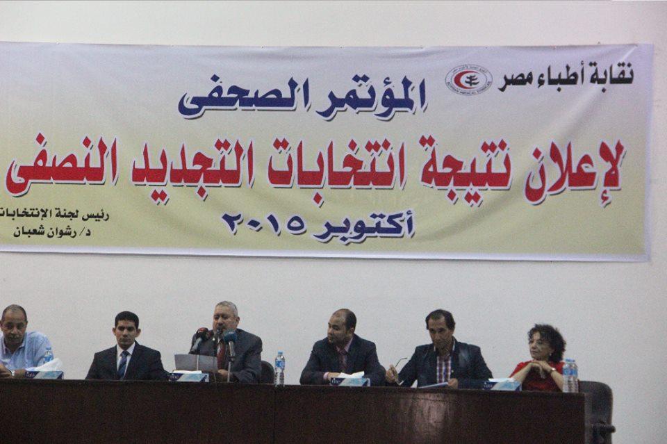 رسميا.. حسين خيري نقيبا للأطباء