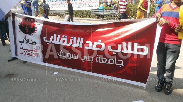 سلسلة بشرية لأكاديمية السلاب تحت شعار “من تاني راجعين”